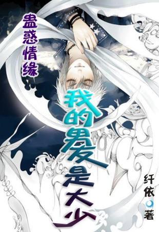 保卫萝卜怎么切换账号?
