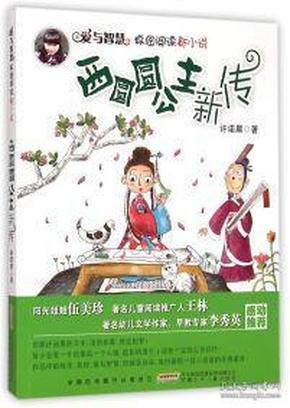 极度的疯狂