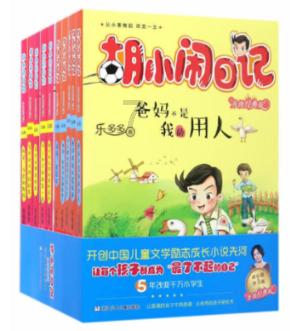 森迪公主快乐的一天