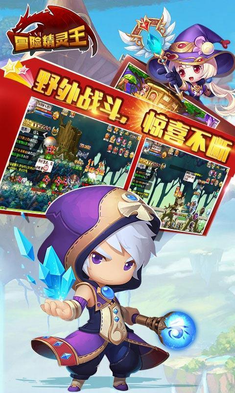 蓝色小球入袋