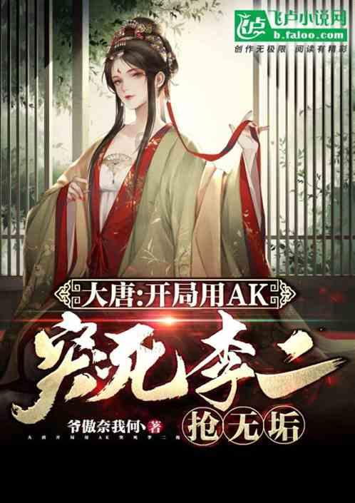 午时的猎人无敌版