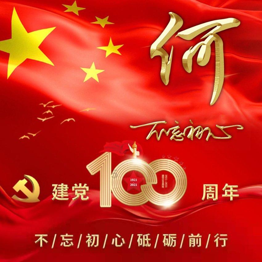 营救青少年