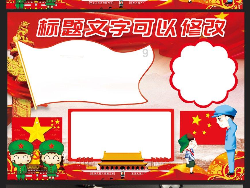 乔和莫莫