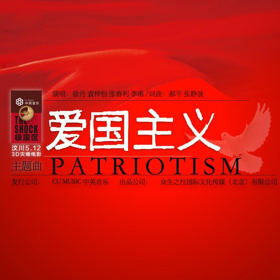 幻想乡大冒险2