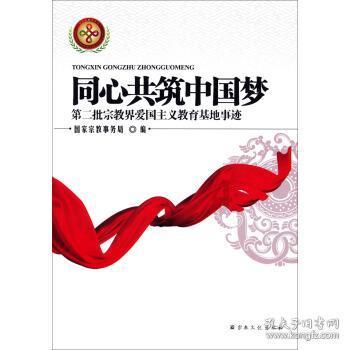 敏华控股(01999.HK)1月23日购回200万股