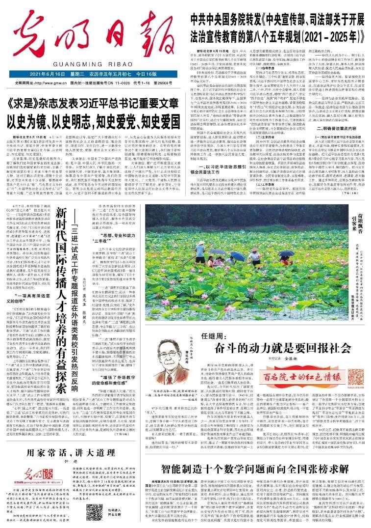 秦腔博物馆流动展走进九州中路社区