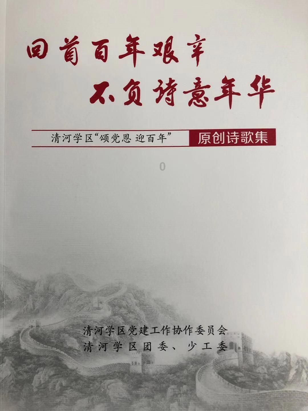 坚持把现代服务业作为 产业转型“闯关”主攻方向