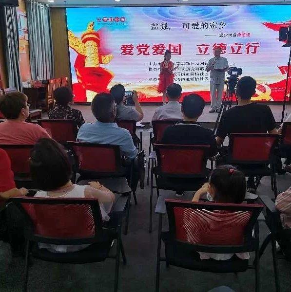 摇摆直升机比赛