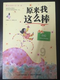 4399斗罗大陆